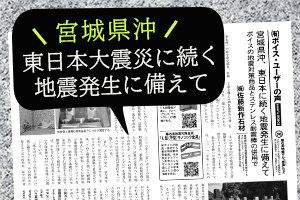 (株)佐藤新作石材