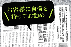 阪和墓石様
