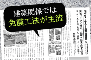ボイスユーザーの声、秋山石材店様